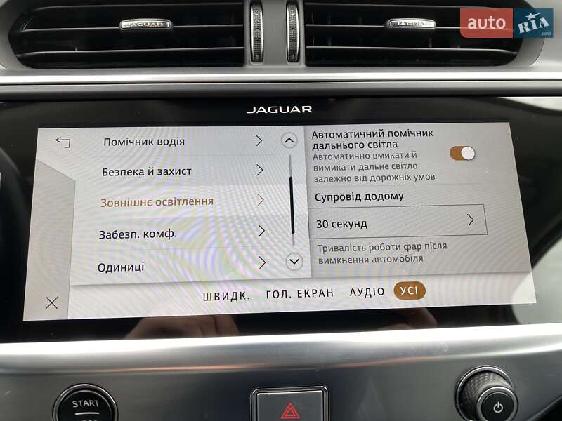Позашляховик / Кросовер Jaguar I-Pace 2020 в Львові