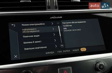 Внедорожник / Кроссовер Jaguar I-Pace 2021 в 
