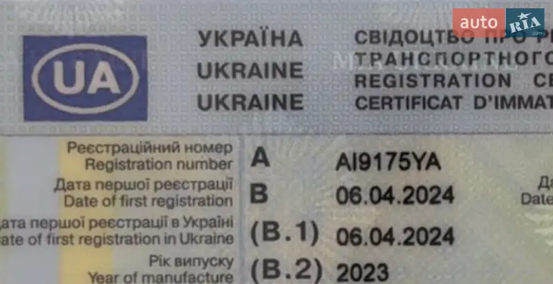 Внедорожник / Кроссовер Jaguar I-Pace 2023 в Киеве документ 4 фото Внедорожник / Кроссовер Jaguar I-Pace 2023 в Киеве документ