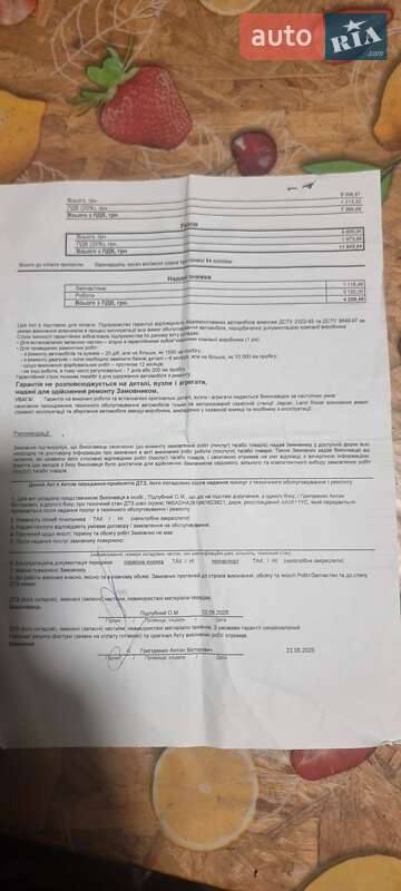 Внедорожник / Кроссовер Jaguar I-Pace 2022 в Ракитном фото 29 Внедорожник / Кроссовер Jaguar I-Pace 2022 в Ракитном