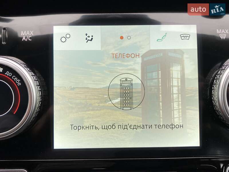 Внедорожник / Кроссовер Jaguar I-Pace 2019 в Львове