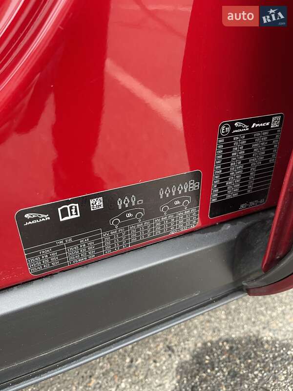 Позашляховик / Кросовер Jaguar I-Pace 2018 в Кривому Розі фото 80 Позашляховик / Кросовер Jaguar I-Pace 2018 в Кривому Розі