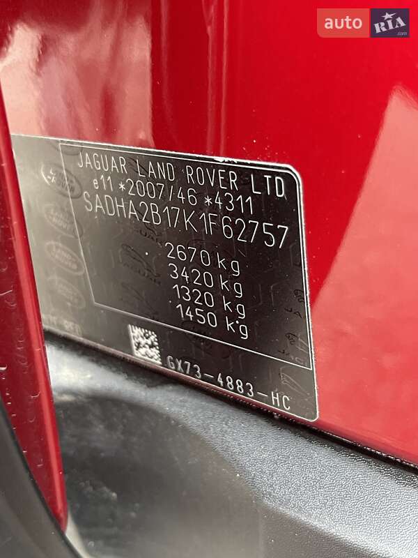 Позашляховик / Кросовер Jaguar I-Pace 2018 в Кривому Розі фото 127 Позашляховик / Кросовер Jaguar I-Pace 2018 в Кривому Розі