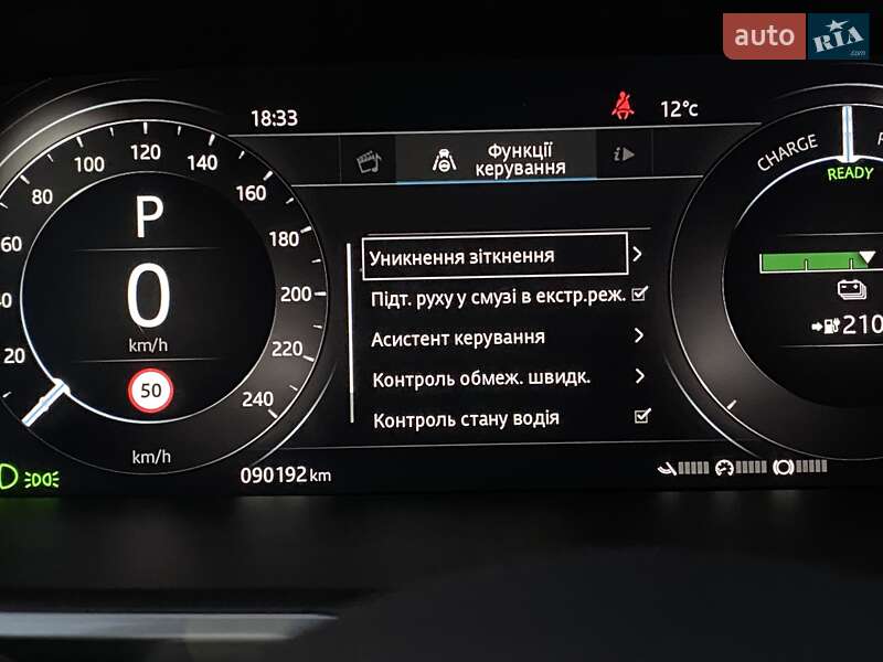 Внедорожник / Кроссовер Jaguar I-Pace 2019 в Львове фото 45 Внедорожник / Кроссовер Jaguar I-Pace 2019 в Львове