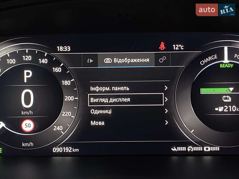 Внедорожник / Кроссовер Jaguar I-Pace 2019 в Львове фото 47 Внедорожник / Кроссовер Jaguar I-Pace 2019 в Львове