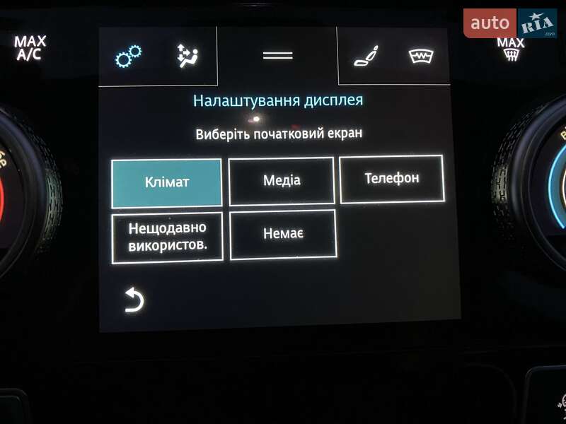 Внедорожник / Кроссовер Jaguar I-Pace 2019 в Львове фото 65 Внедорожник / Кроссовер Jaguar I-Pace 2019 в Львове