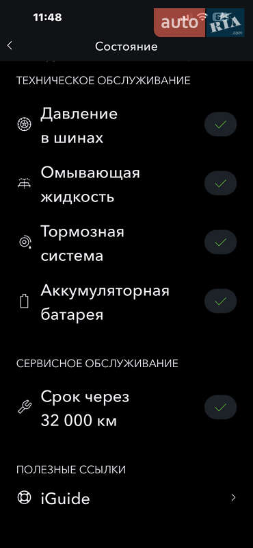 Внедорожник / Кроссовер Jaguar I-Pace 2018 в Южноукраинске