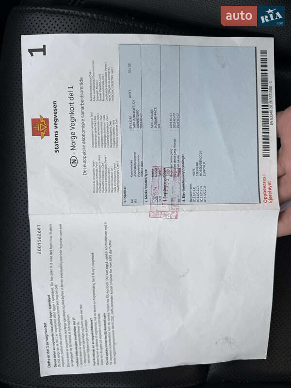 Внедорожник / Кроссовер Jaguar I-Pace 2019 в Львове фото 63 Внедорожник / Кроссовер Jaguar I-Pace 2019 в Львове