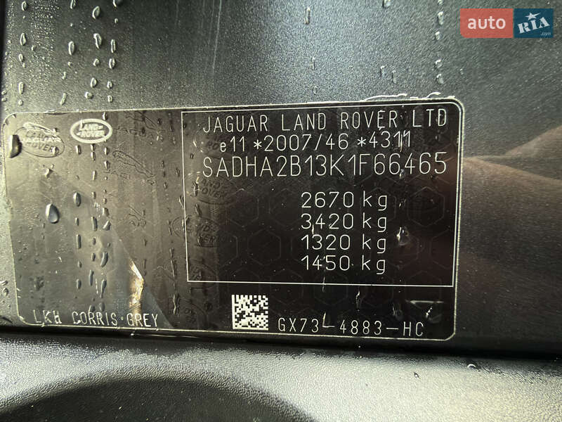 Внедорожник / Кроссовер Jaguar I-Pace 2018 в Черновцах