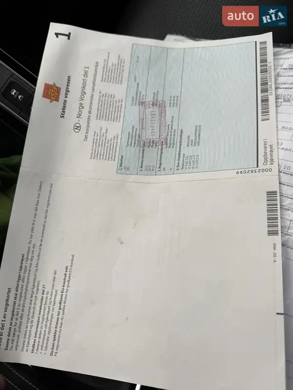 Позашляховик / Кросовер Jaguar I-Pace 2018 в Львові документ