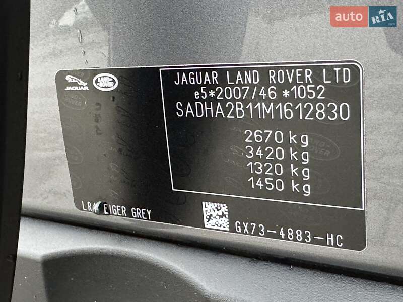 Внедорожник / Кроссовер Jaguar I-Pace 2020 в Тернополе фото 76 Внедорожник / Кроссовер Jaguar I-Pace 2020 в Тернополе