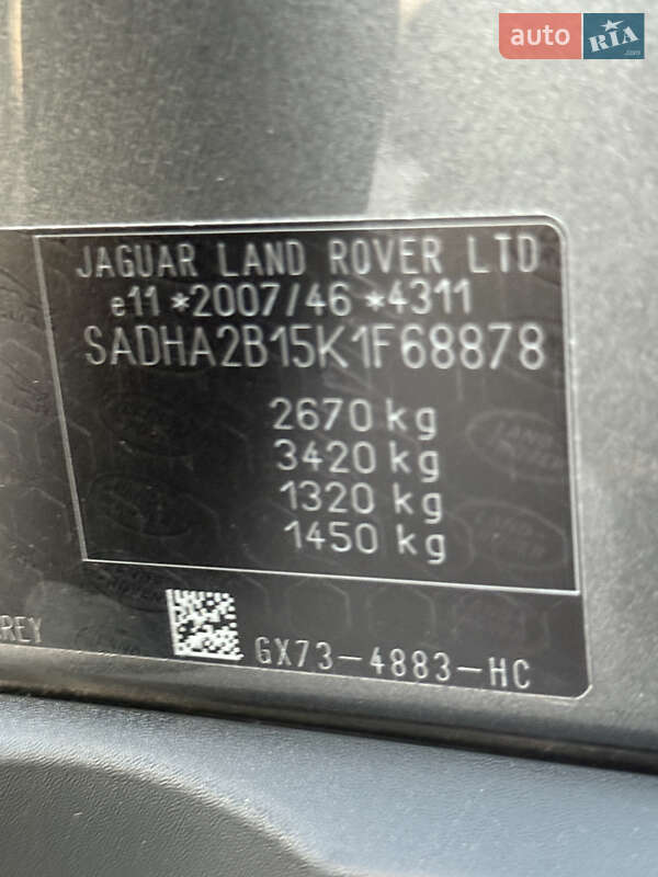 Внедорожник / Кроссовер Jaguar I-Pace 2018 в Радивилове фото 26 Внедорожник / Кроссовер Jaguar I-Pace 2018 в Радивилове