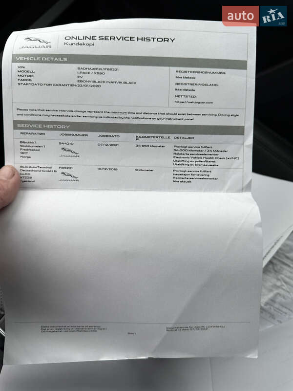 Внедорожник / Кроссовер Jaguar I-Pace 2020 в Львове