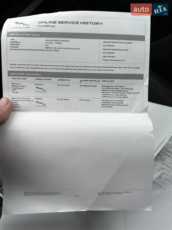 Внедорожник / Кроссовер Jaguar I-Pace 2020 в Львове документ