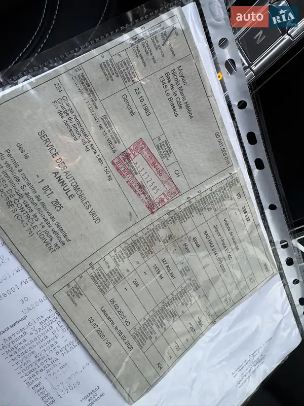 Внедорожник / Кроссовер Jaguar I-Pace 2020 в Тернополе документ