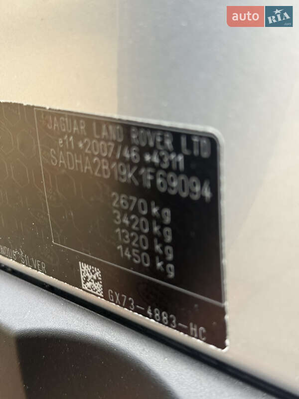 Позашляховик / Кросовер Jaguar I-Pace 2018 в Косові