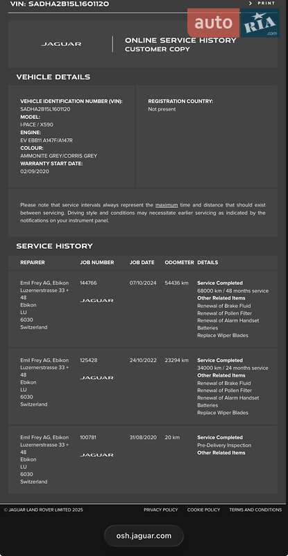 Внедорожник / Кроссовер Jaguar I-Pace 2020 в Черновцах