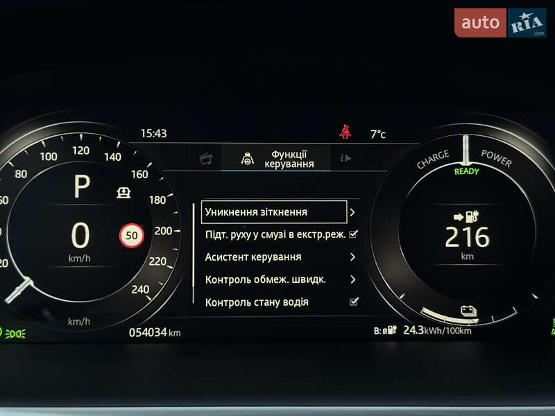 Внедорожник / Кроссовер Jaguar I-Pace 2019 в Киеве фото 52 Внедорожник / Кроссовер Jaguar I-Pace 2019 в Киеве