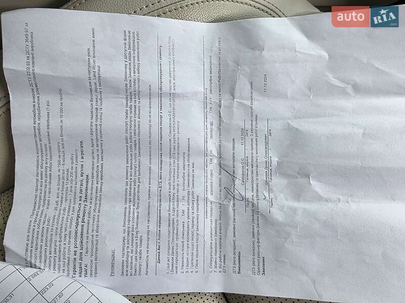 Внедорожник / Кроссовер Jaguar I-Pace 2019 в Хмельницком фото 42 Внедорожник / Кроссовер Jaguar I-Pace 2019 в Хмельницком