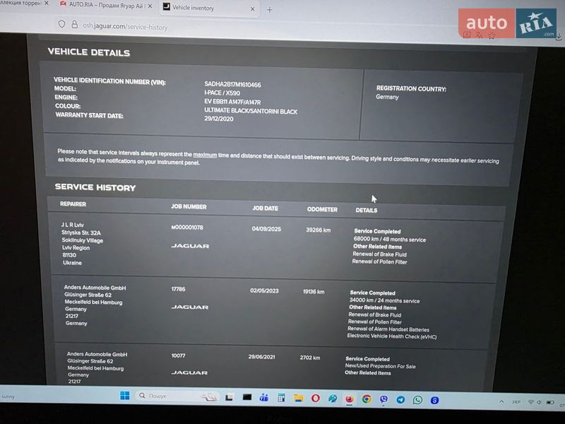 Внедорожник / Кроссовер Jaguar I-Pace 2020 в Львове