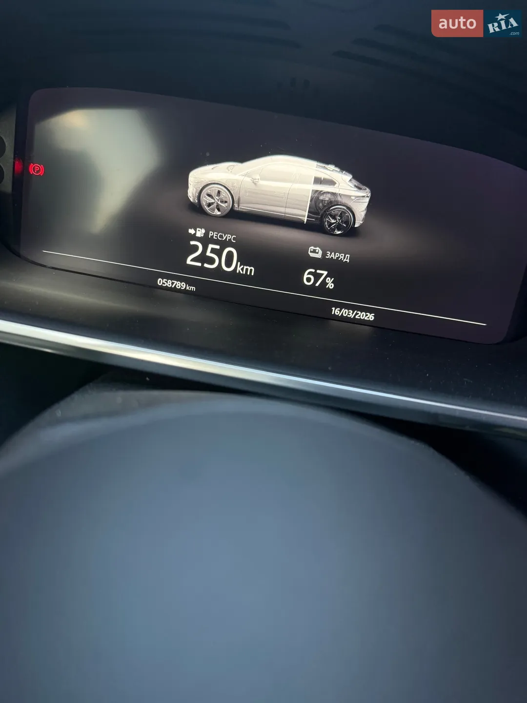 2019 Jaguar I-Pace - мініатюра 12