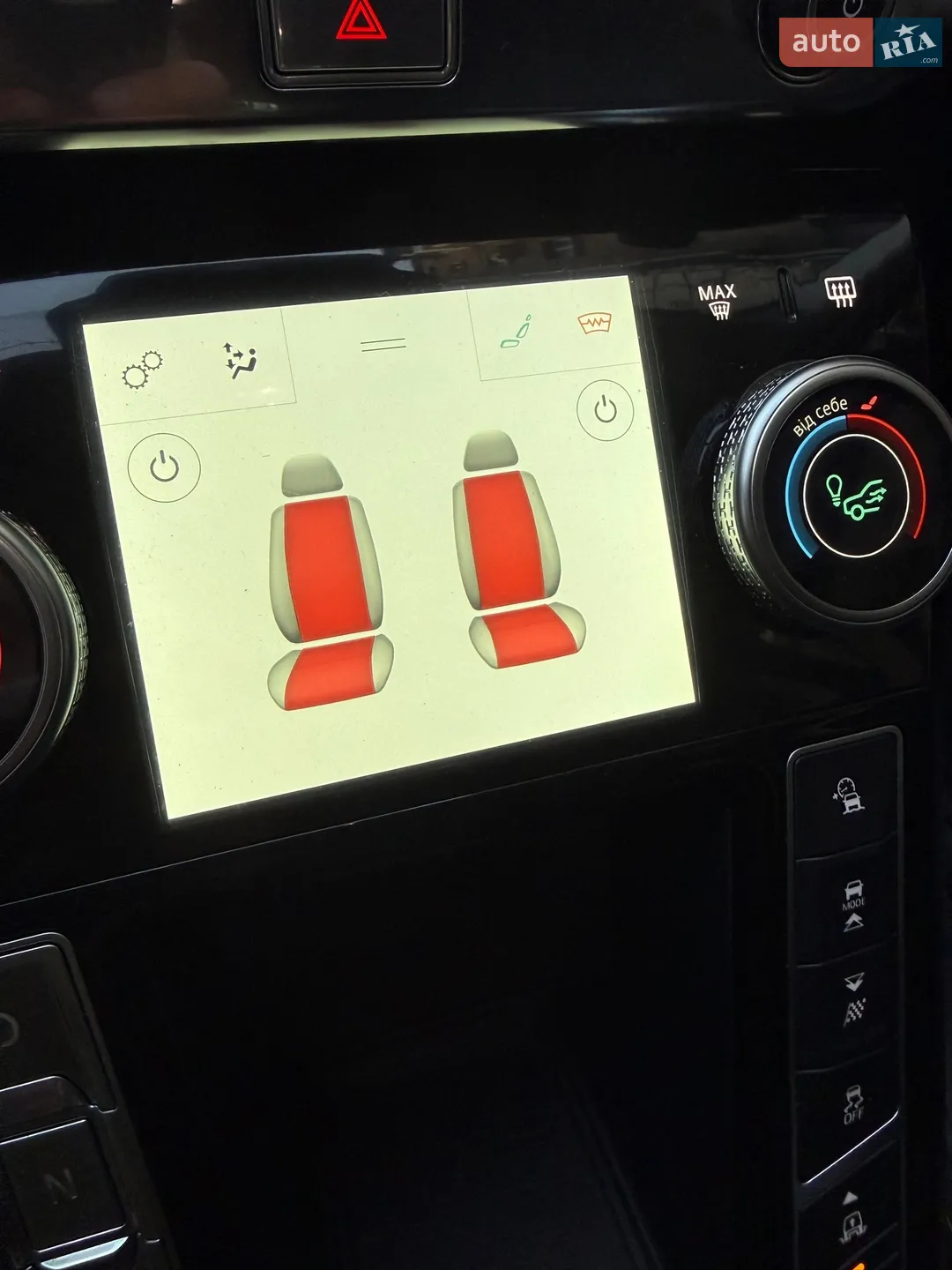 2019 Jaguar I-Pace - мініатюра 9