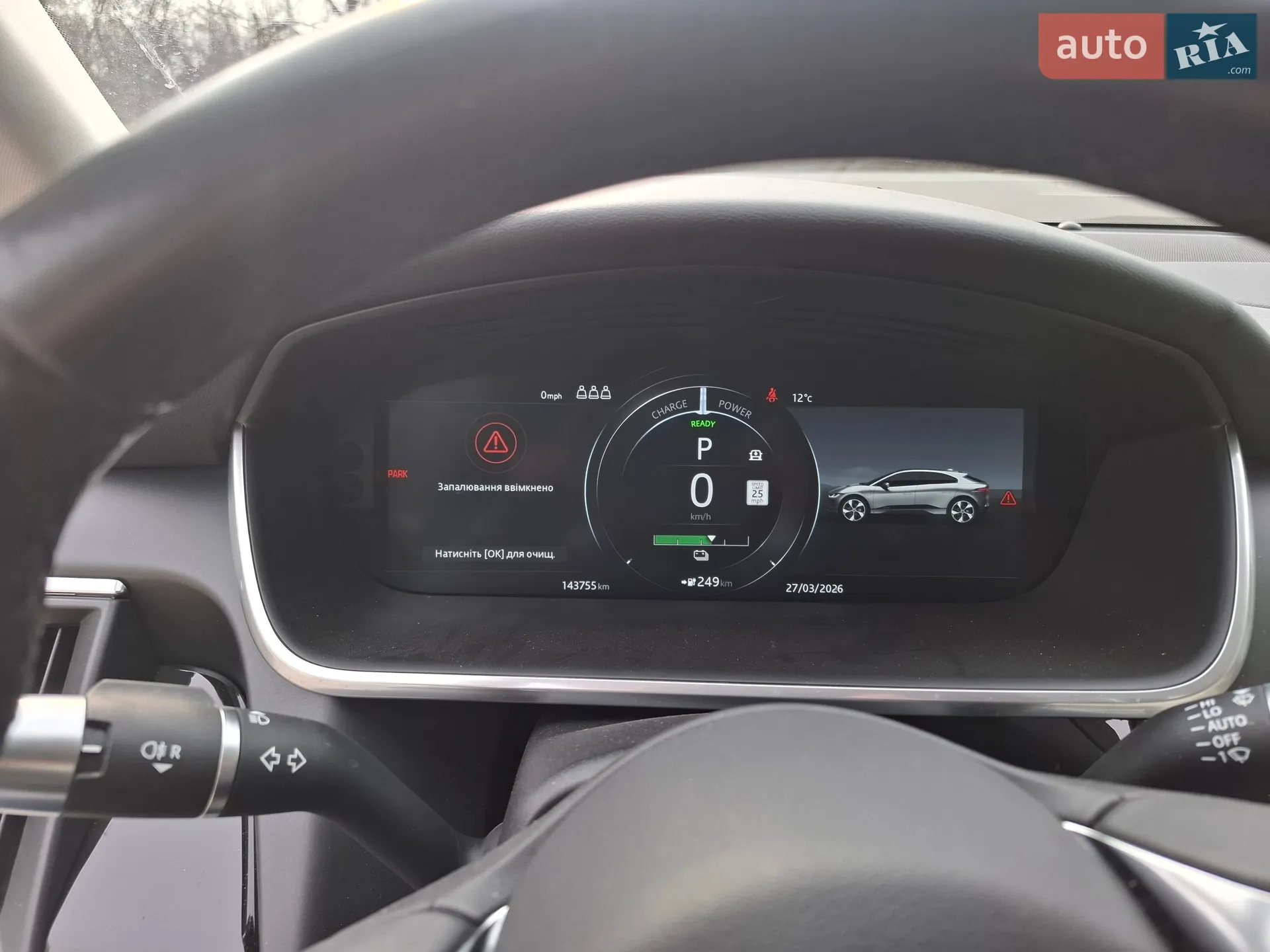 2019 Jaguar I-Pace - мініатюра 48