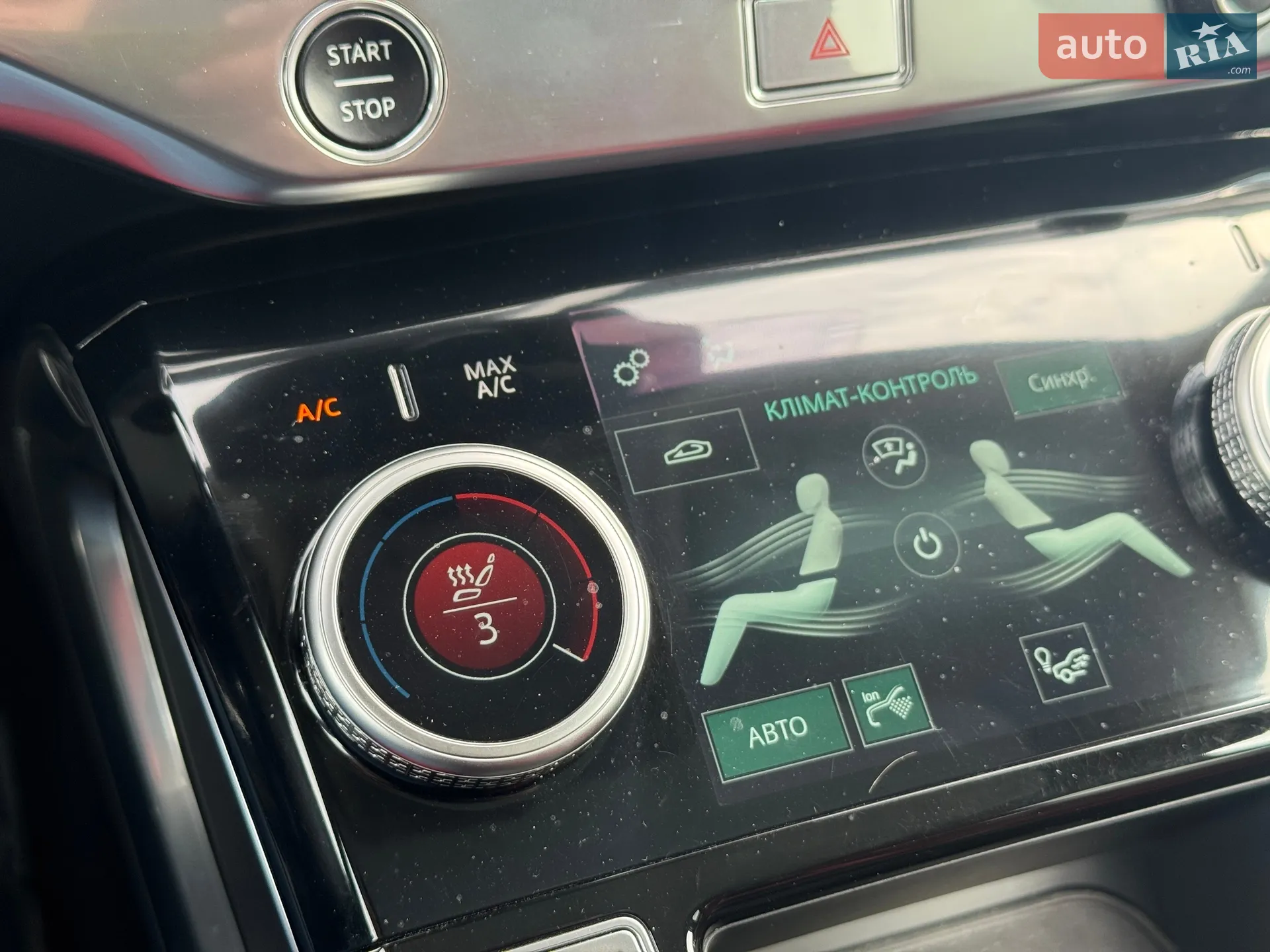 2019 Jaguar I-Pace - мініатюра 25