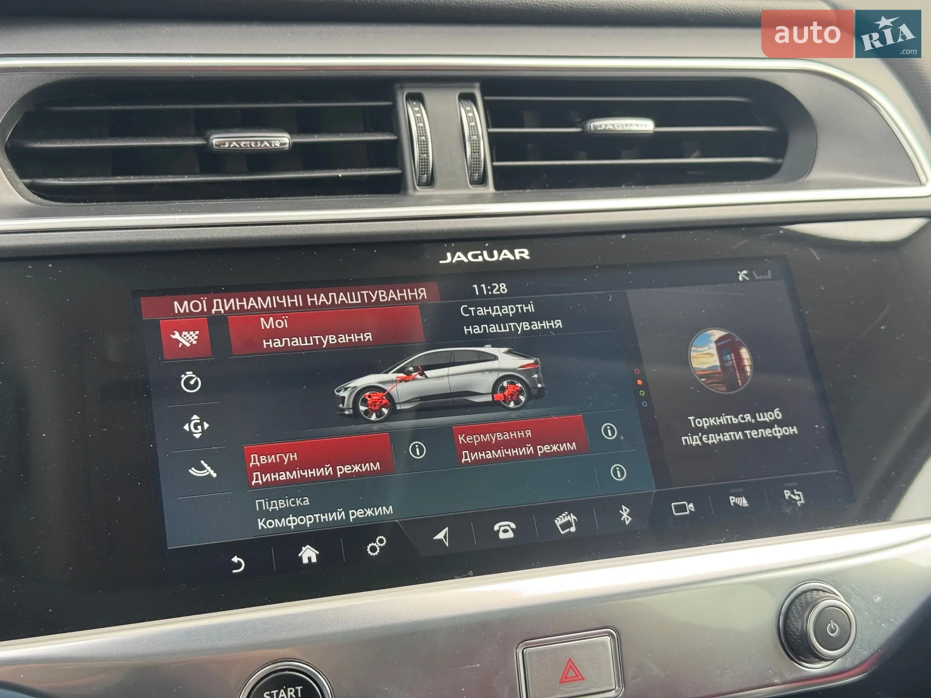 2019 Jaguar I-Pace - мініатюра 30