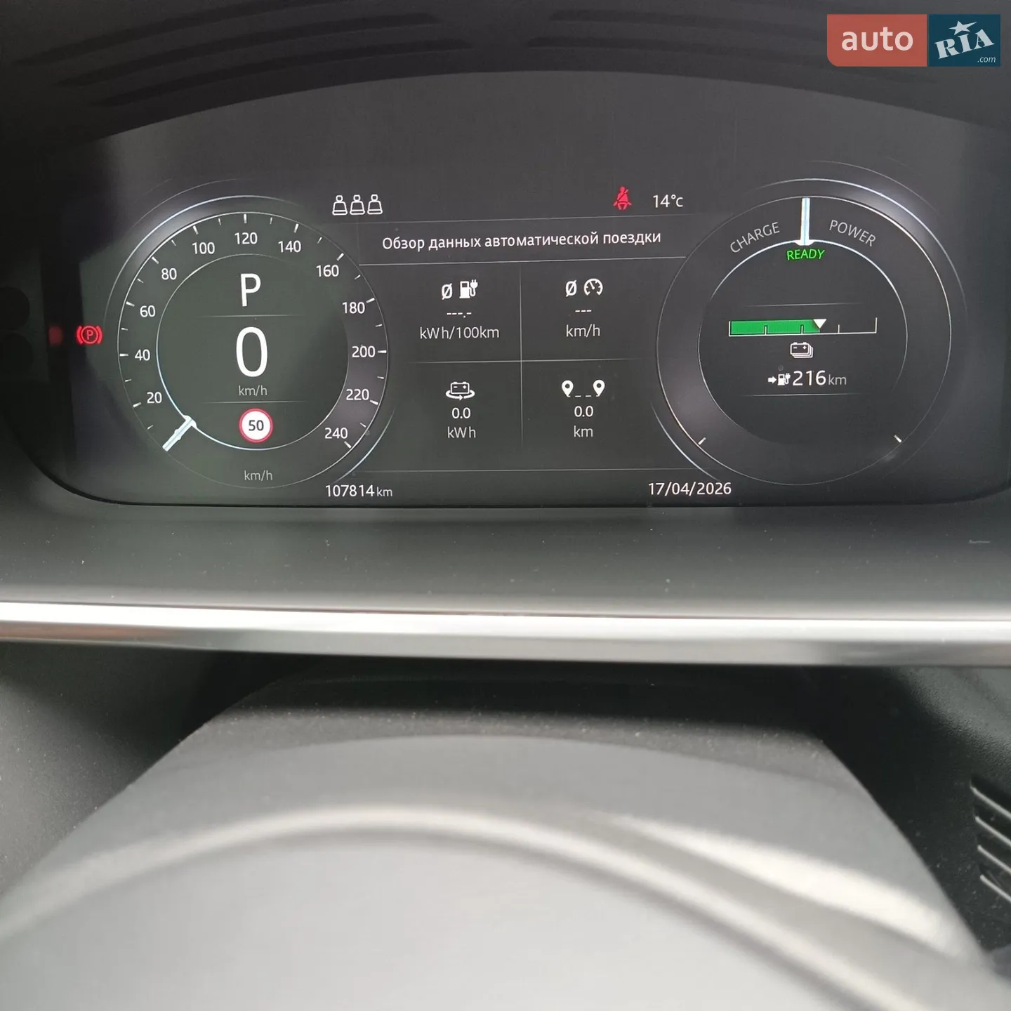 2019 Jaguar I-Pace - мініатюра 7