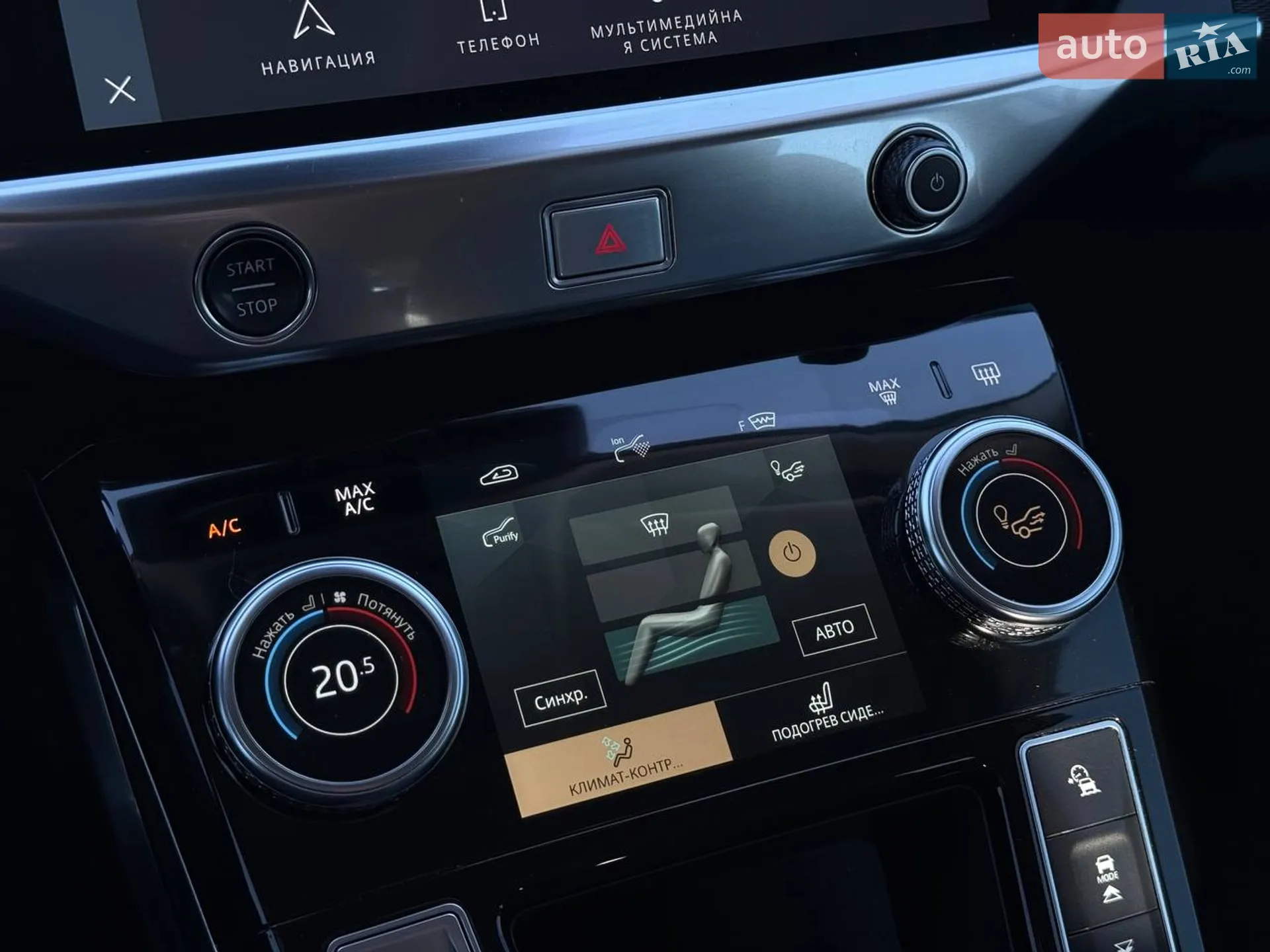 2021 Jaguar I-Pace - мініатюра 30