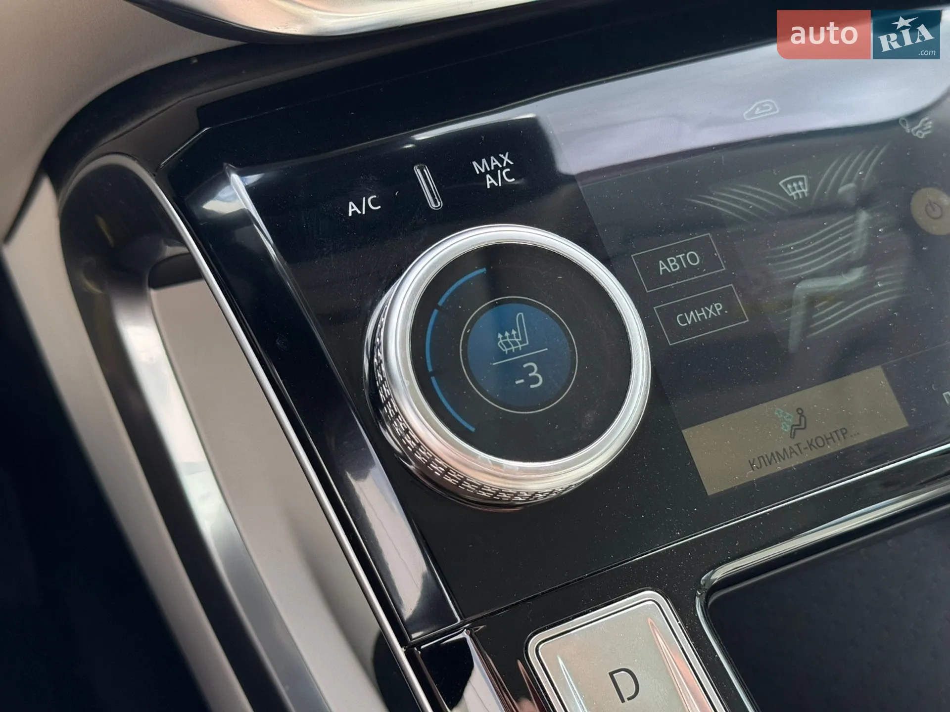2020 Jaguar I-Pace - мініатюра 33