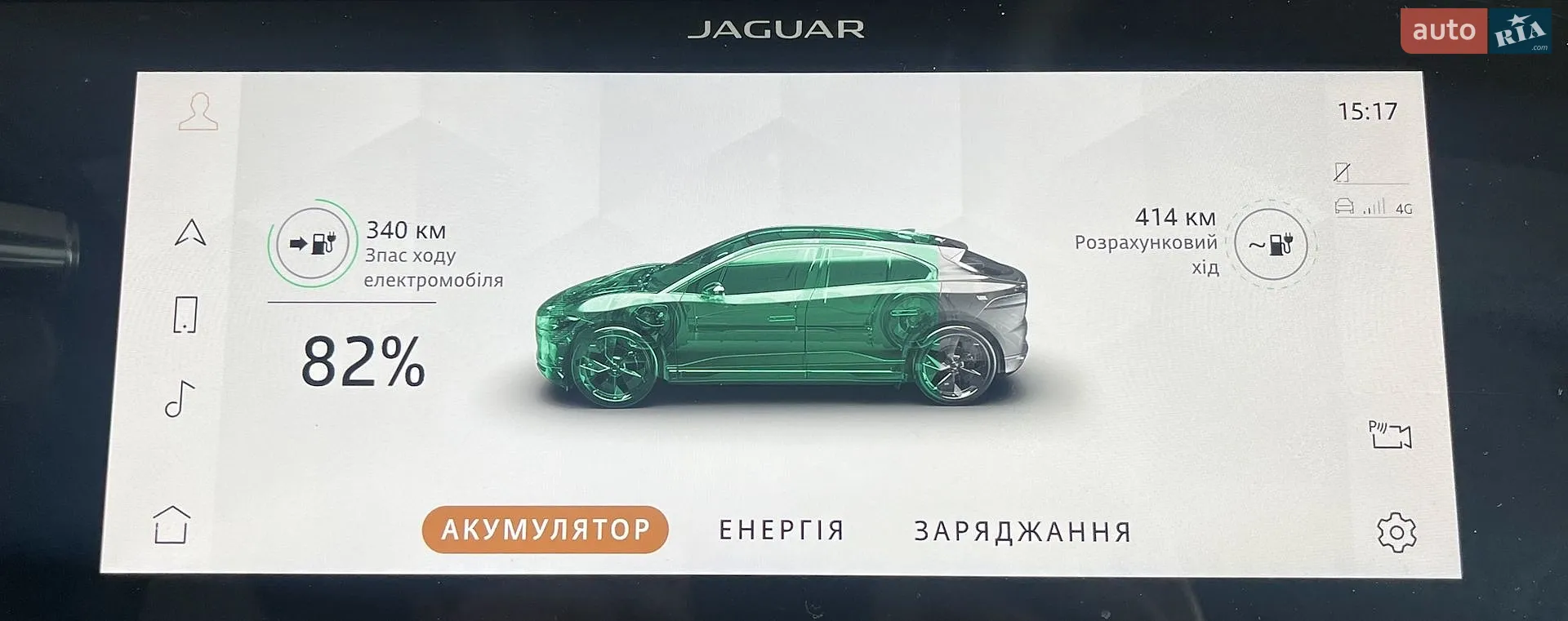 2020 Jaguar I-Pace - мініатюра 38