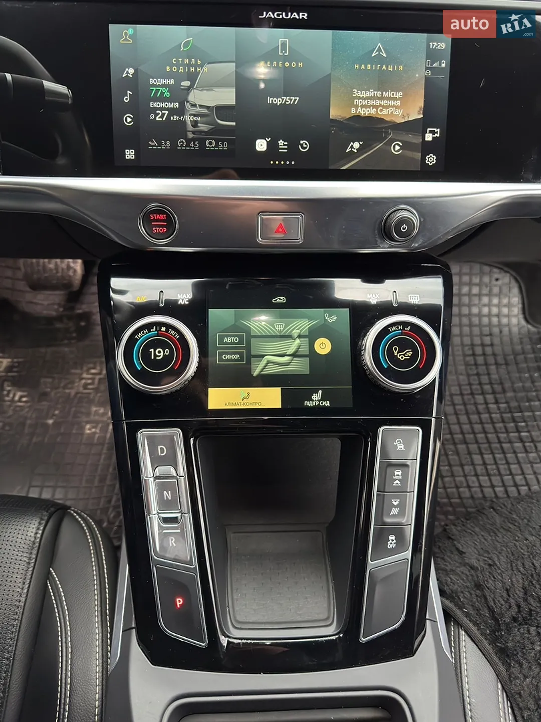 2020 Jaguar I-Pace - мініатюра 24