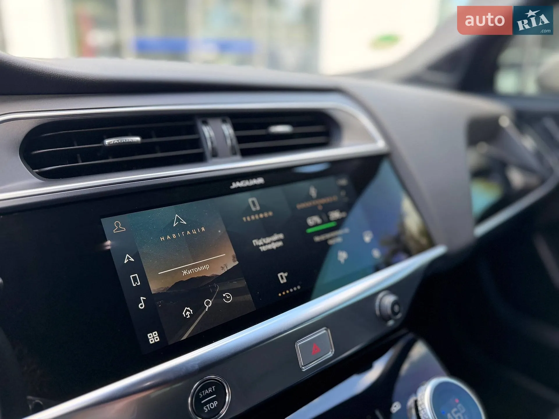 2020 Jaguar I-Pace - мініатюра 24