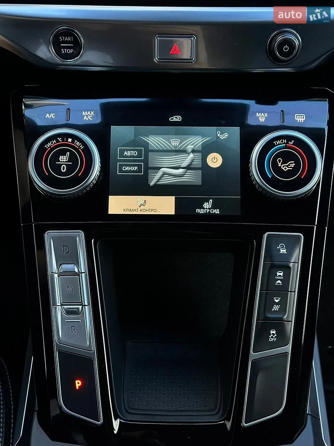 2020 Jaguar I-Pace - мініатюра 24