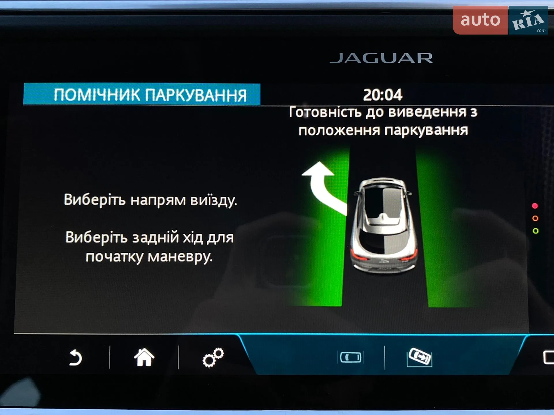 2019 Jaguar I-Pace - мініатюра 8