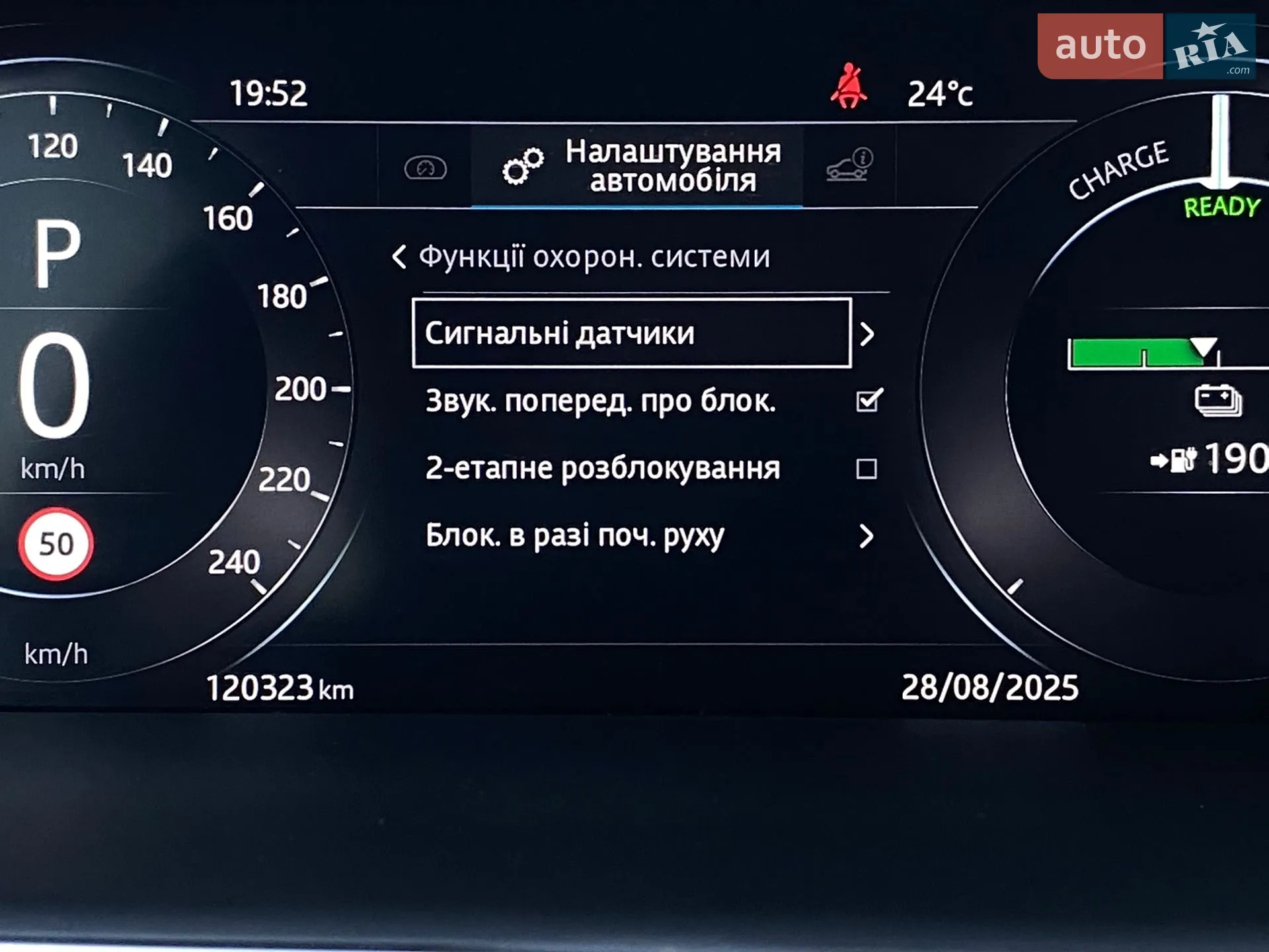 2019 Jaguar I-Pace - мініатюра 61