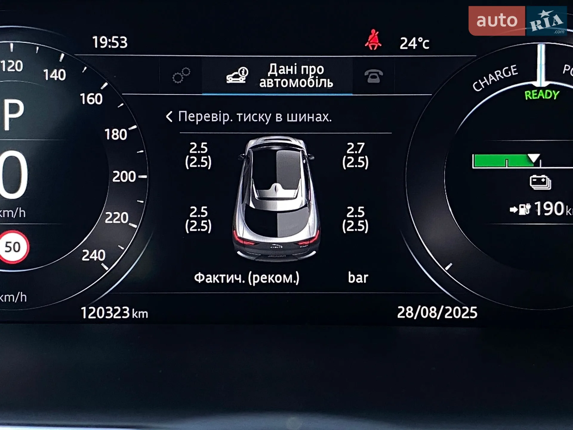 2019 Jaguar I-Pace - мініатюра 65