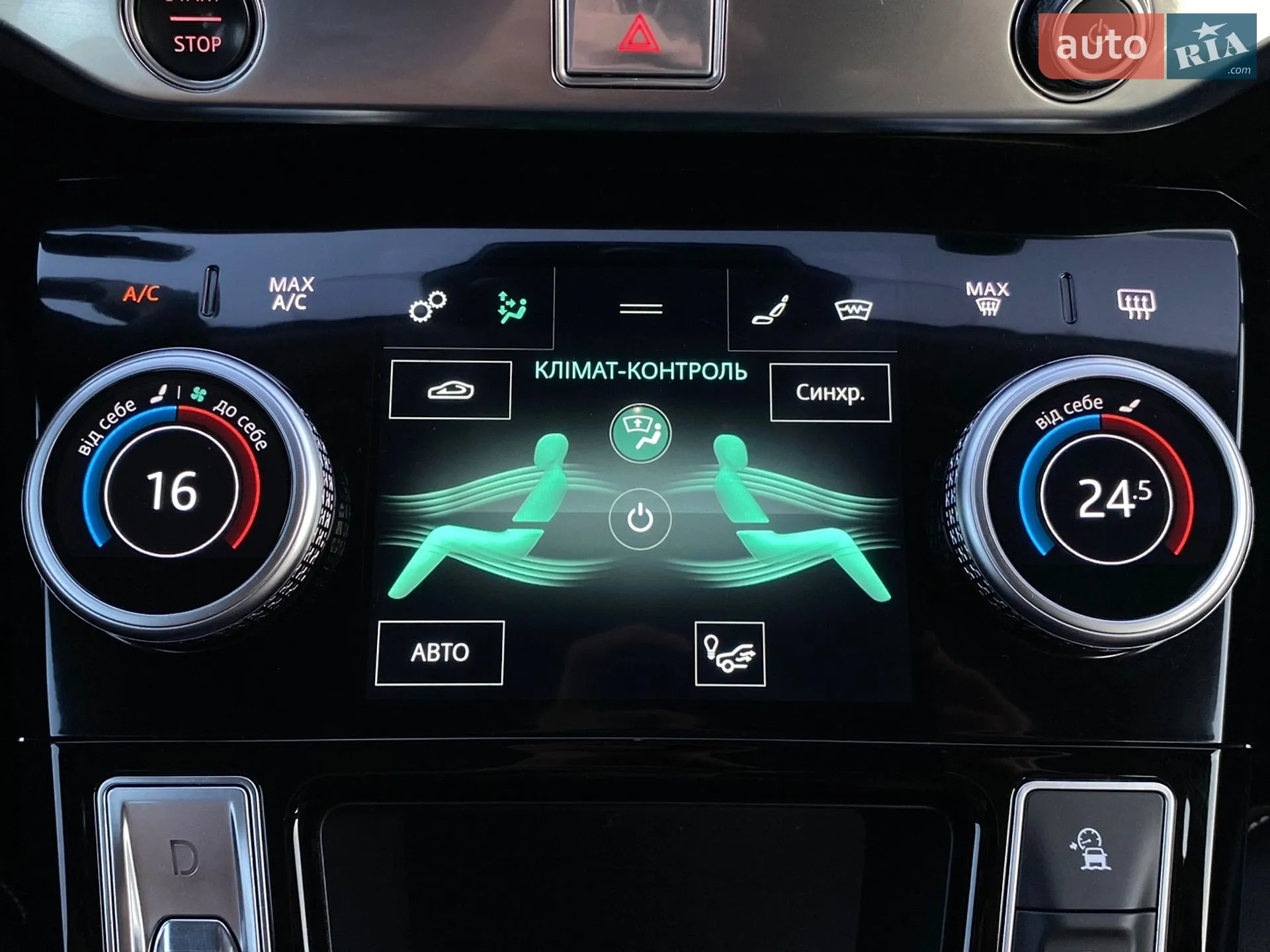 2019 Jaguar I-Pace - мініатюра 91