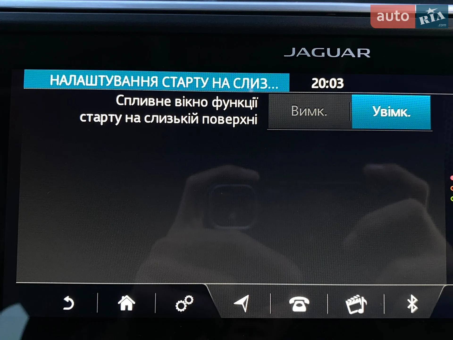 2019 Jaguar I-Pace - мініатюра 87