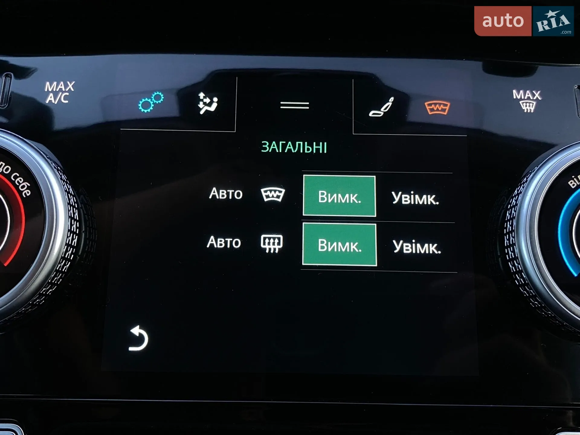2019 Jaguar I-Pace - мініатюра 97
