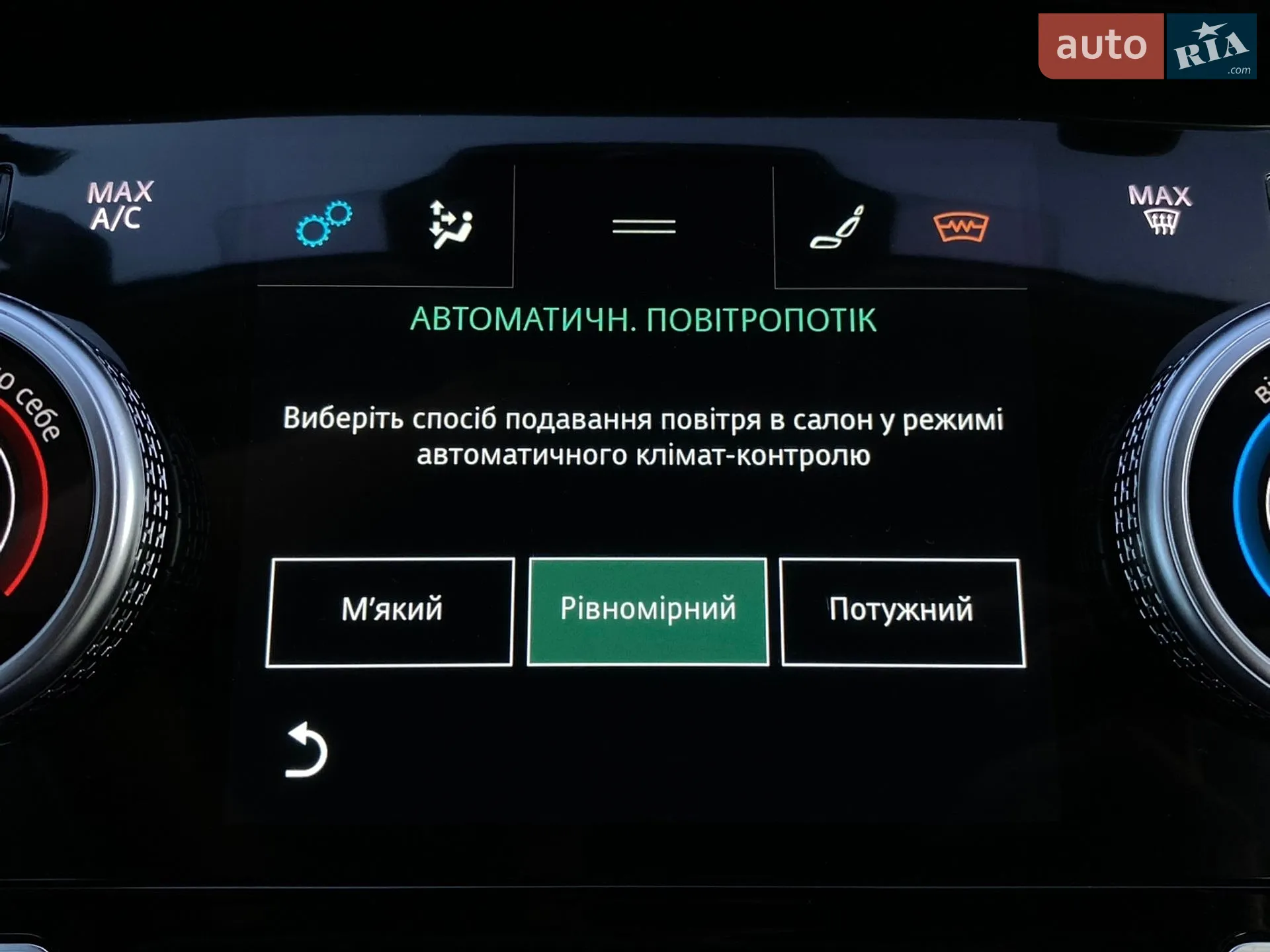 2019 Jaguar I-Pace - мініатюра 98