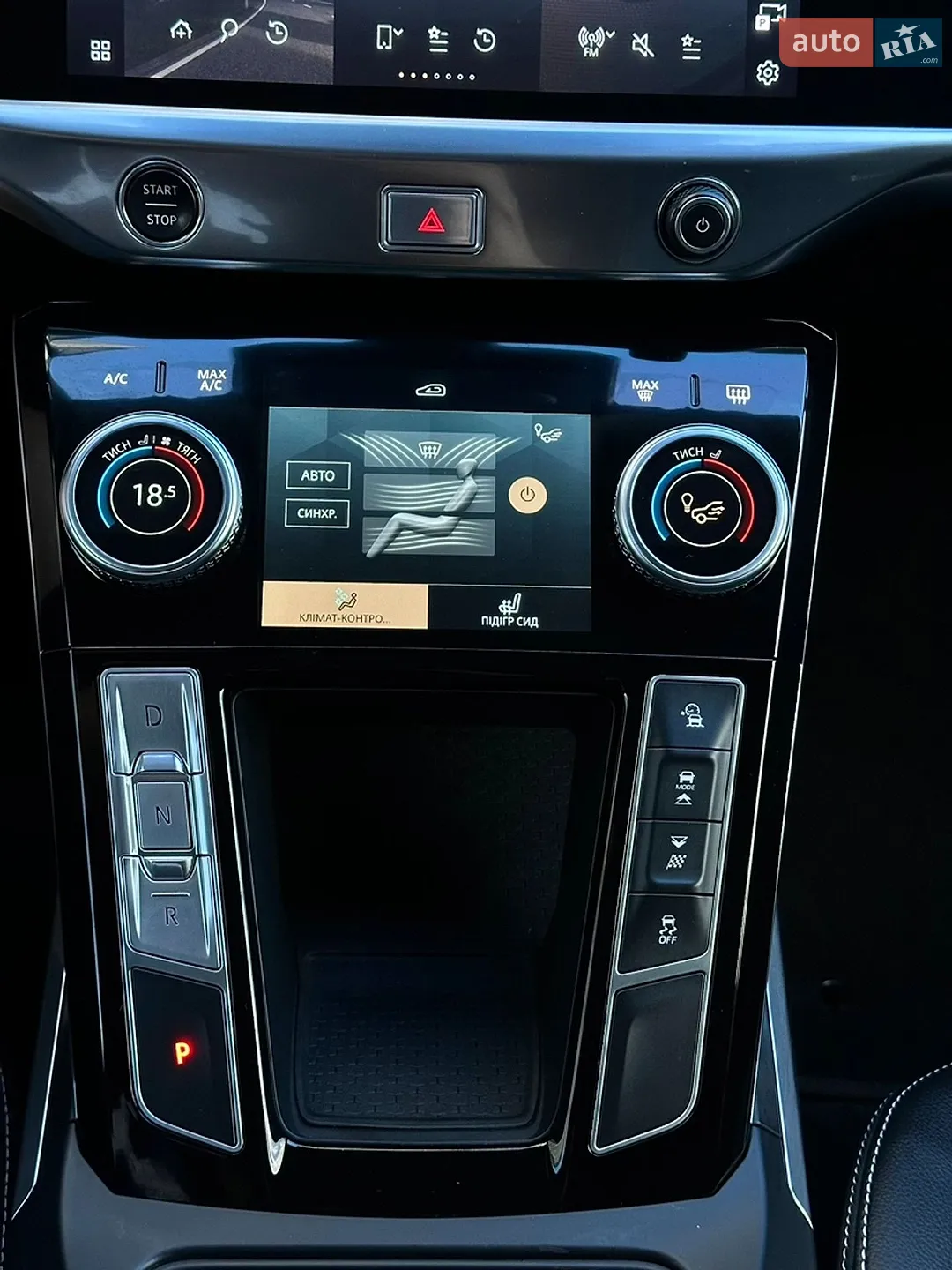 2020 Jaguar I-Pace - мініатюра 27