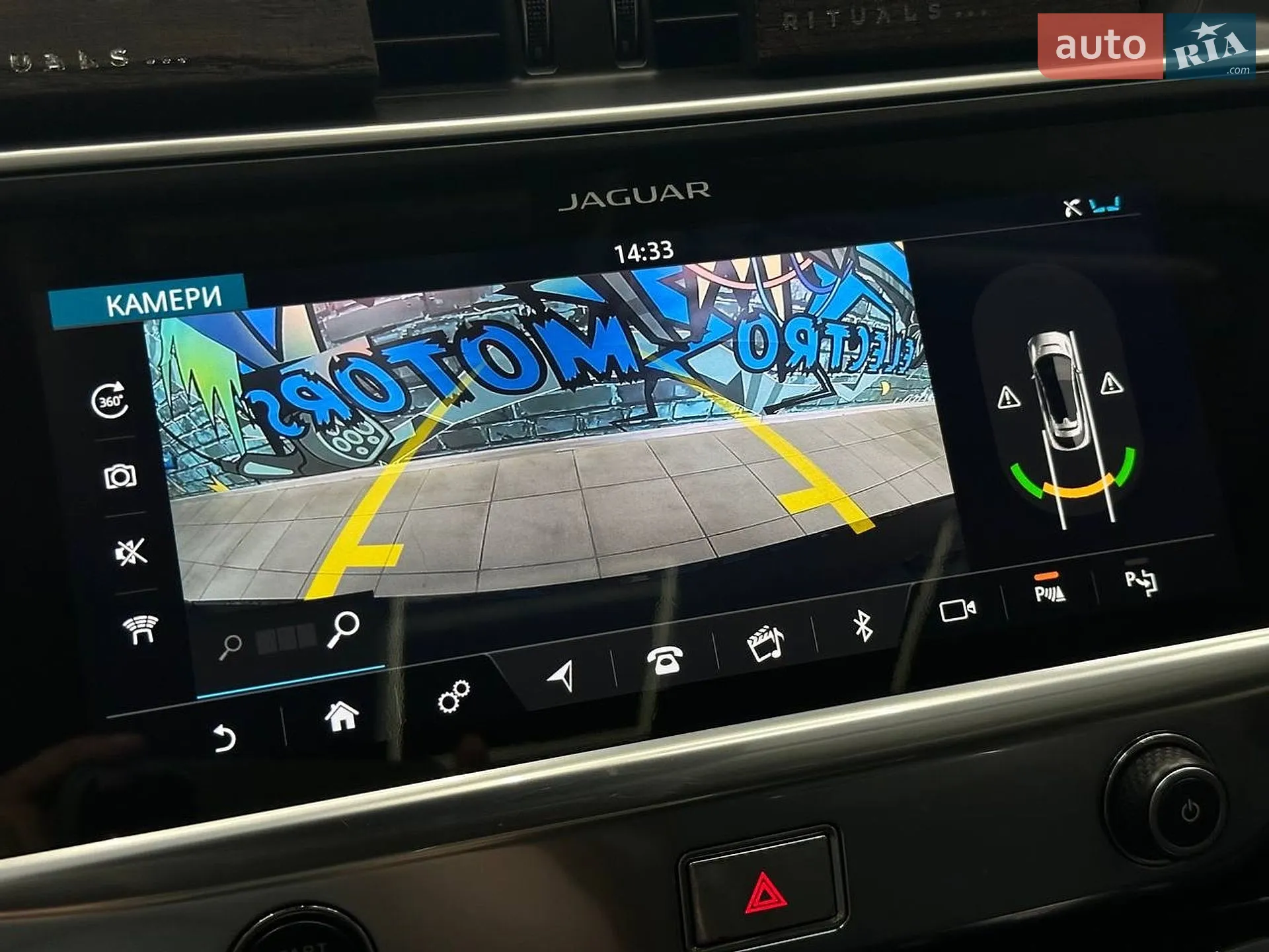2019 Jaguar I-Pace - мініатюра 22