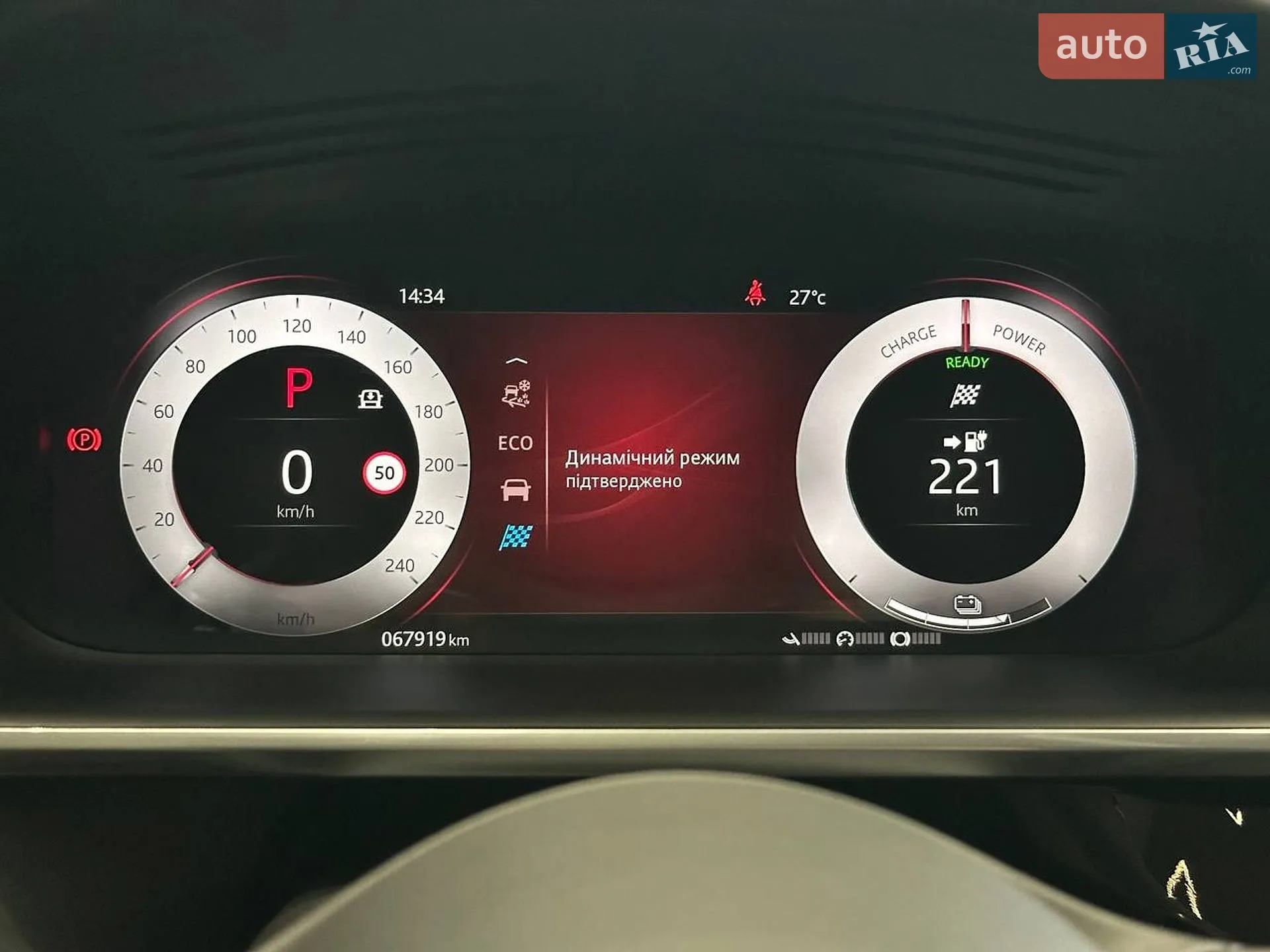 2019 Jaguar I-Pace - мініатюра 21
