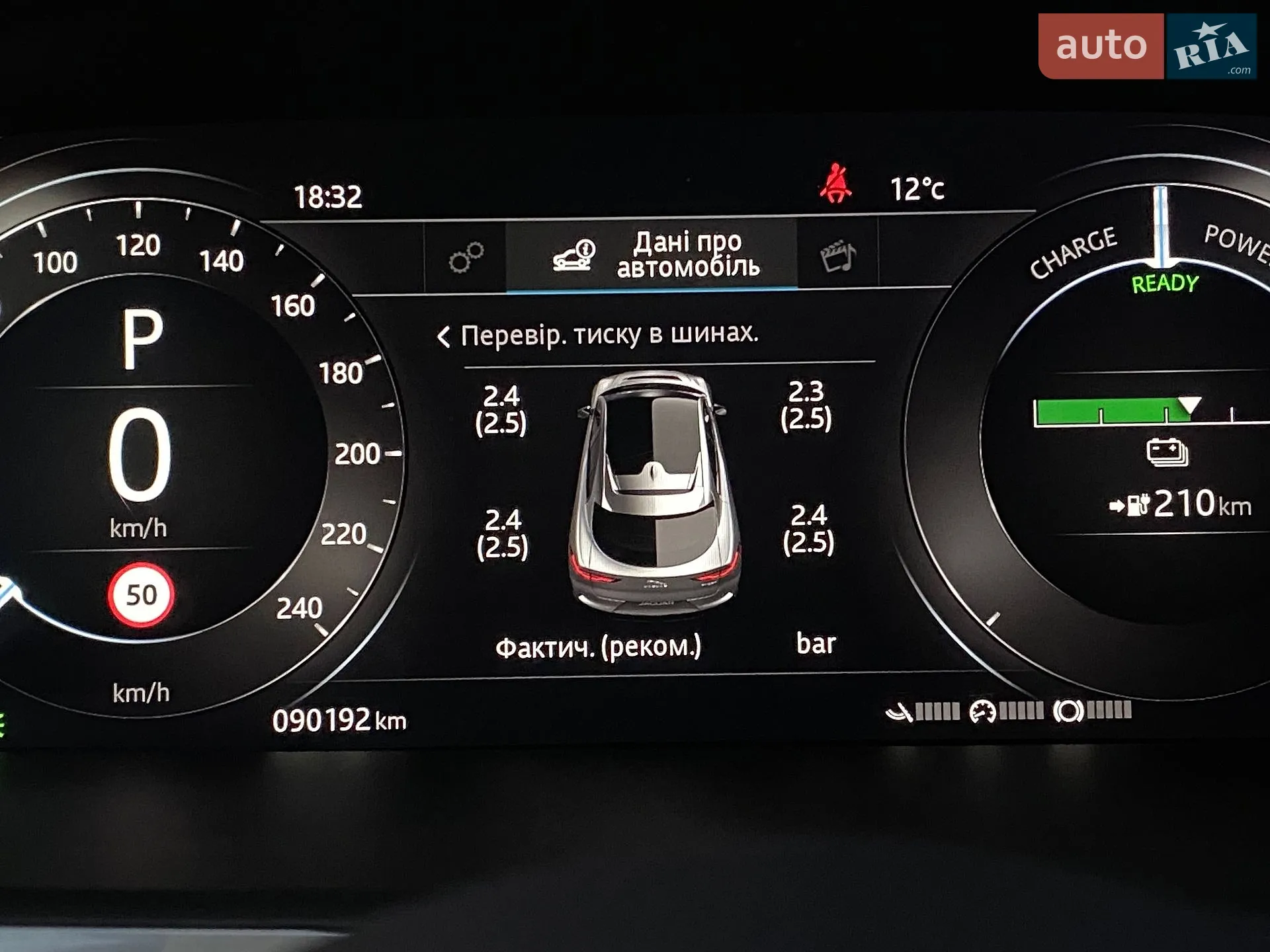 2019 Jaguar I-Pace - мініатюра 43