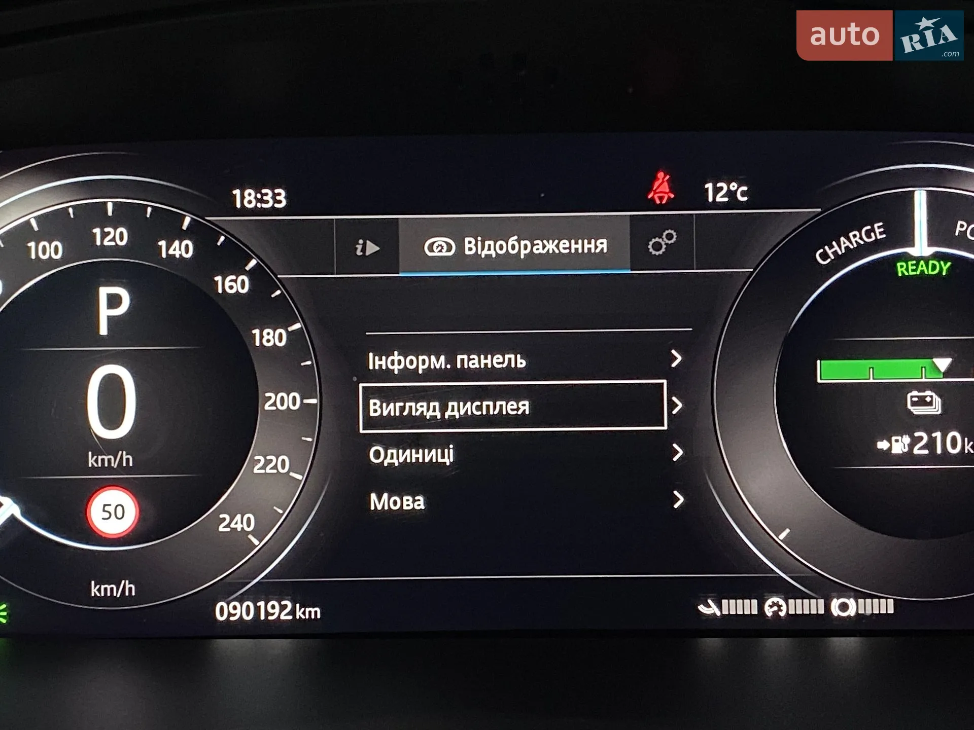 2019 Jaguar I-Pace - мініатюра 47