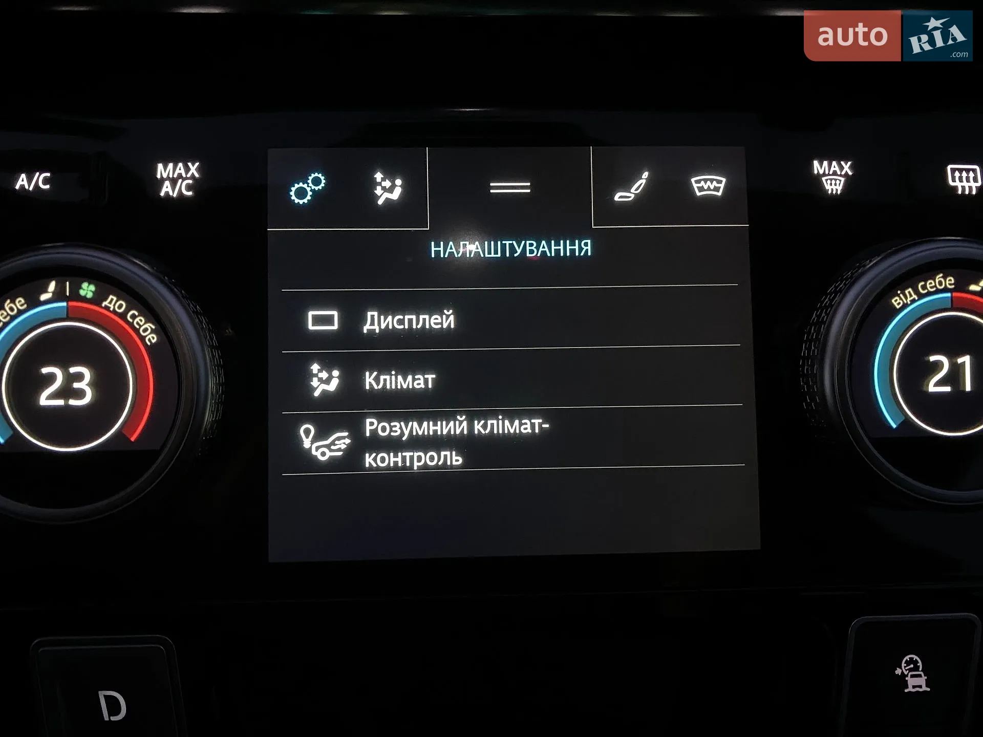 2019 Jaguar I-Pace - мініатюра 59