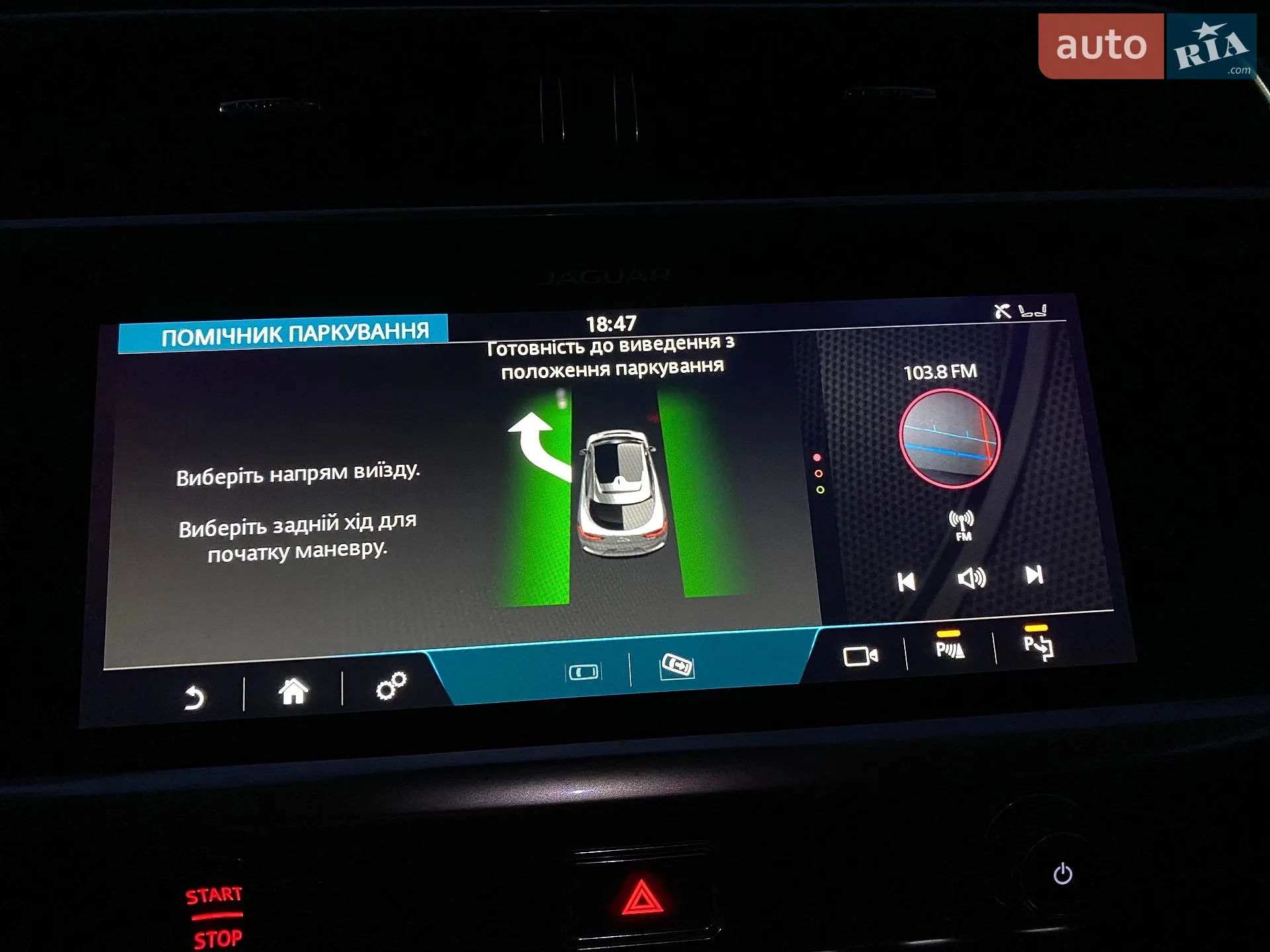 2019 Jaguar I-Pace - мініатюра 72